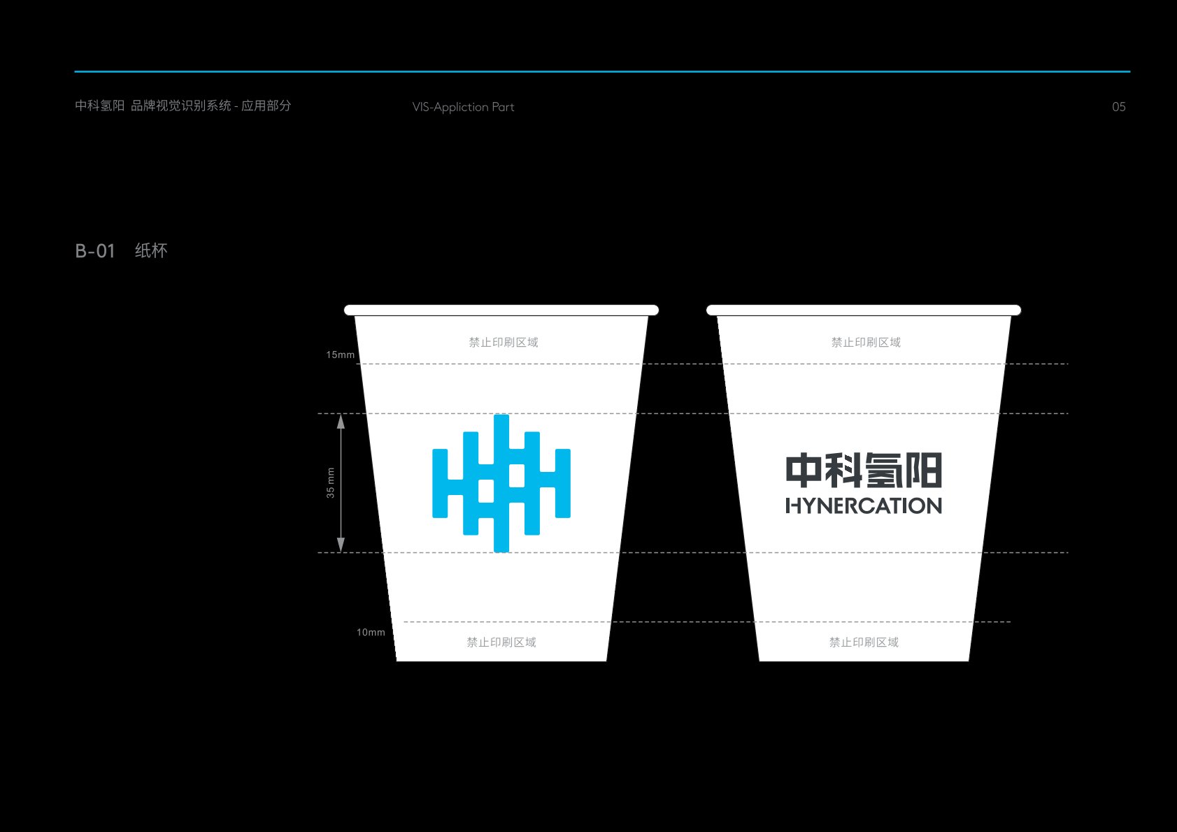 鹤壁VI设计公司